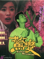 国产大片线上免费观看